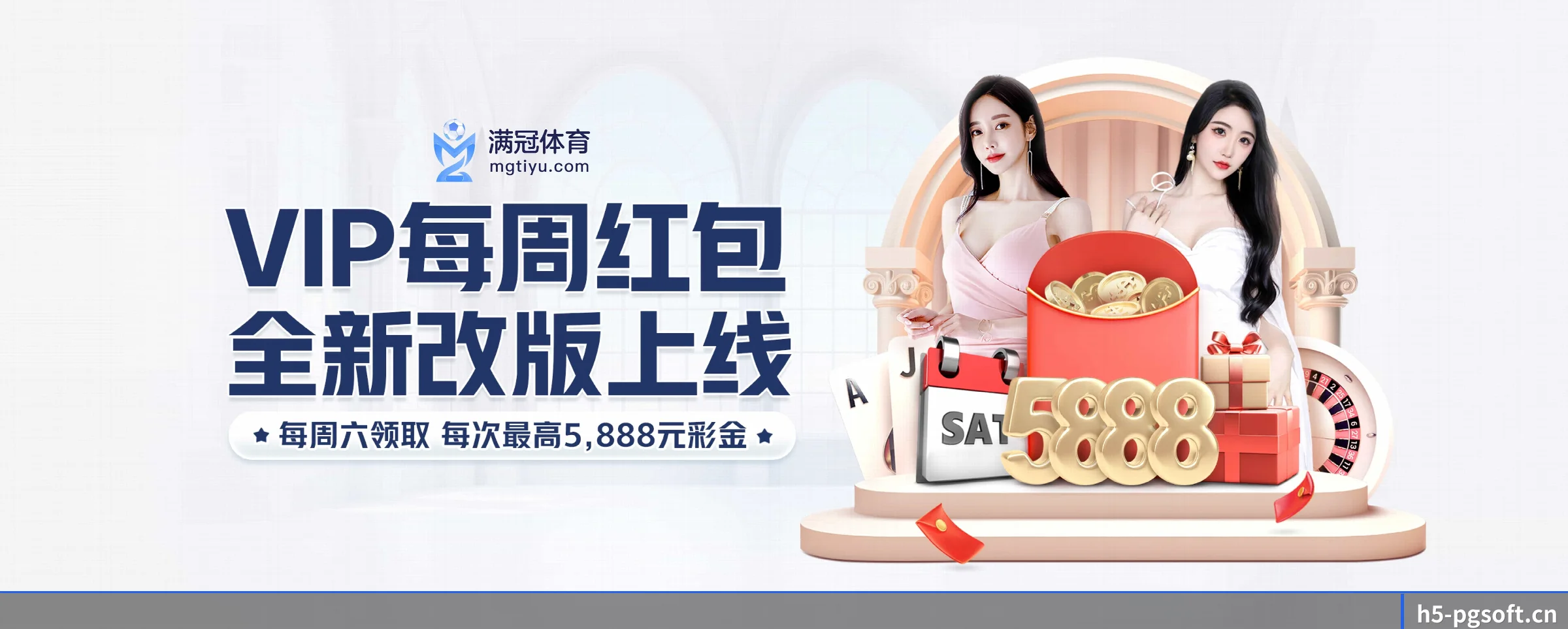 PG模拟器 APP 界面